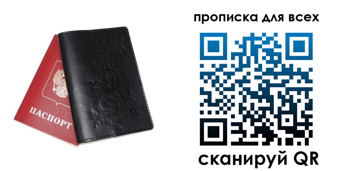 форма 3 в Щучье