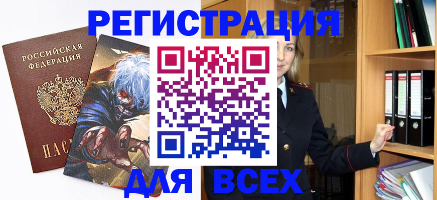 пропишу в квартире в Щучье