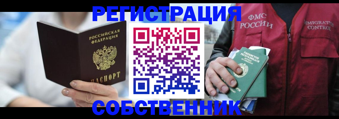 форма 3 в Щучье